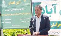 خلیل‌آباد؛ قطب تولید انگور استان خراسان رضوی  و پیشگام باغبانی نوین، میزبان همایش «روز مزرعه انگور استانی